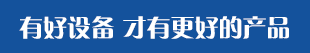 数控深孔钻加工厂家广告语